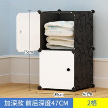 Load image into Gallery viewer, NEW Simple wardrobe DIY PP portable storage box multi-layer clothes storage box sorting clothes box storage cabinet