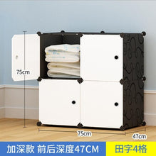 Load image into Gallery viewer, NEW Simple wardrobe DIY PP portable storage box multi-layer clothes storage box sorting clothes box storage cabinet