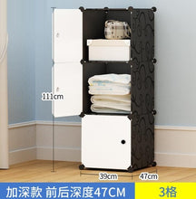 Load image into Gallery viewer, NEW Simple wardrobe DIY PP portable storage box multi-layer clothes storage box sorting clothes box storage cabinet