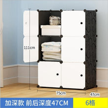 Load image into Gallery viewer, NEW Simple wardrobe DIY PP portable storage box multi-layer clothes storage box sorting clothes box storage cabinet