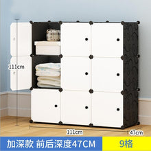 Load image into Gallery viewer, NEW Simple wardrobe DIY PP portable storage box multi-layer clothes storage box sorting clothes box storage cabinet