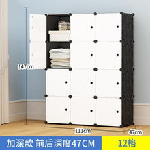 Load image into Gallery viewer, NEW Simple wardrobe DIY PP portable storage box multi-layer clothes storage box sorting clothes box storage cabinet