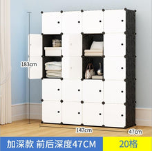 Load image into Gallery viewer, NEW Simple wardrobe DIY PP portable storage box multi-layer clothes storage box sorting clothes box storage cabinet