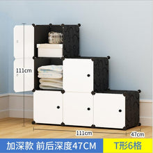 Load image into Gallery viewer, NEW Simple wardrobe DIY PP portable storage box multi-layer clothes storage box sorting clothes box storage cabinet