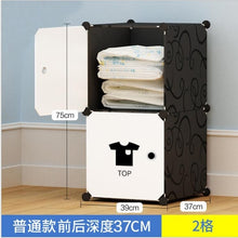 Load image into Gallery viewer, NEW Simple wardrobe DIY PP portable storage box multi-layer clothes storage box sorting clothes box storage cabinet