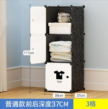 Load image into Gallery viewer, NEW Simple wardrobe DIY PP portable storage box multi-layer clothes storage box sorting clothes box storage cabinet