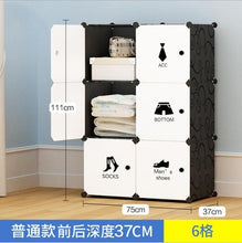 Load image into Gallery viewer, NEW Simple wardrobe DIY PP portable storage box multi-layer clothes storage box sorting clothes box storage cabinet