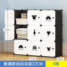 Load image into Gallery viewer, NEW Simple wardrobe DIY PP portable storage box multi-layer clothes storage box sorting clothes box storage cabinet
