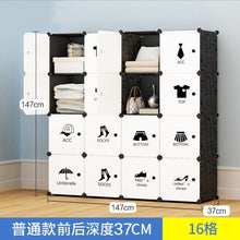 Load image into Gallery viewer, NEW Simple wardrobe DIY PP portable storage box multi-layer clothes storage box sorting clothes box storage cabinet