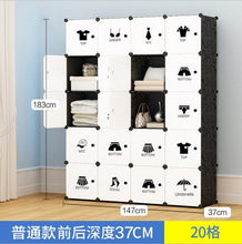 Load image into Gallery viewer, NEW Simple wardrobe DIY PP portable storage box multi-layer clothes storage box sorting clothes box storage cabinet