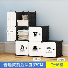 Load image into Gallery viewer, NEW Simple wardrobe DIY PP portable storage box multi-layer clothes storage box sorting clothes box storage cabinet